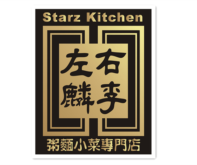 昌江黎族自治县logo