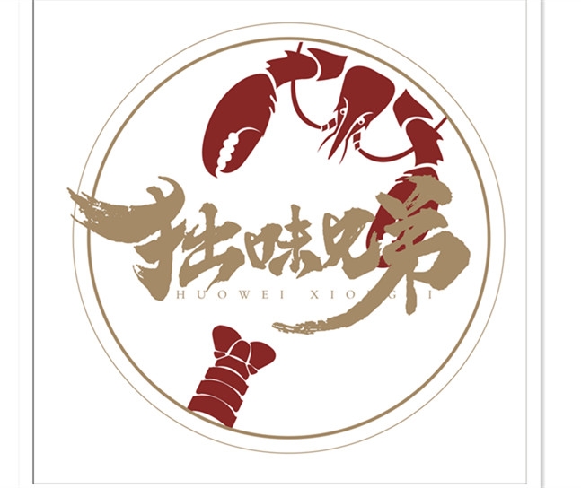 昌江黎族自治县企业logo