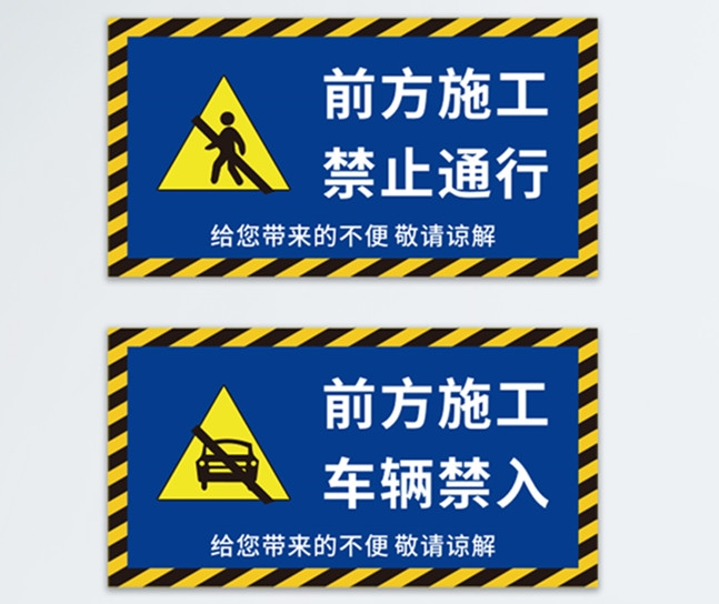 宁波交通标识